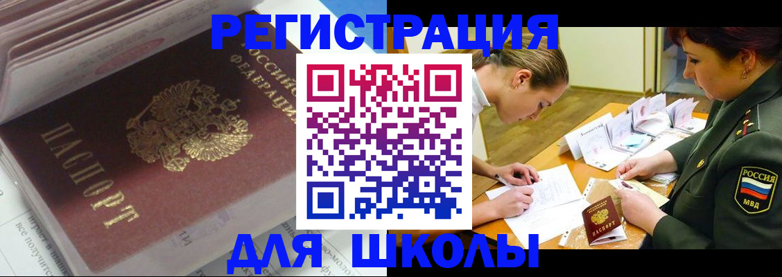 временная регистрация гарантия в Бежецке