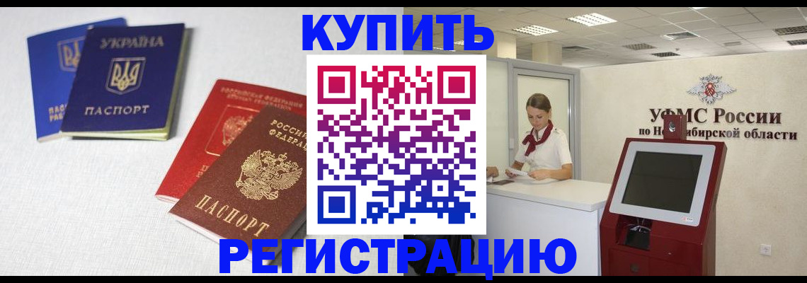 найти адрес прописки в Бежецке